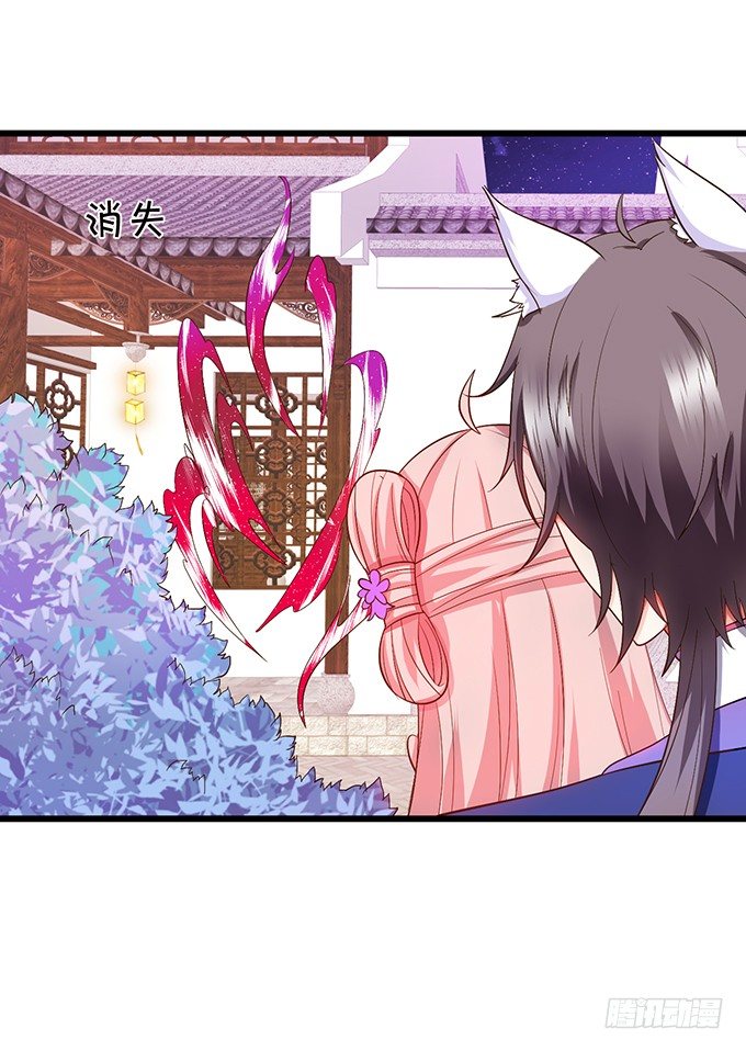 夜探险尊府！(1/2)-第83话