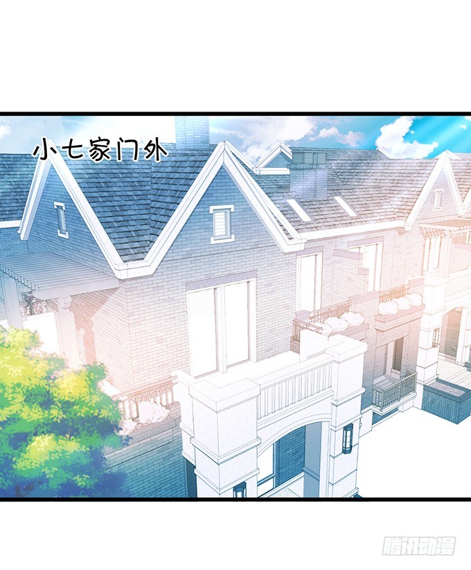 夜晚下的甜蜜！(1/2)-第85话