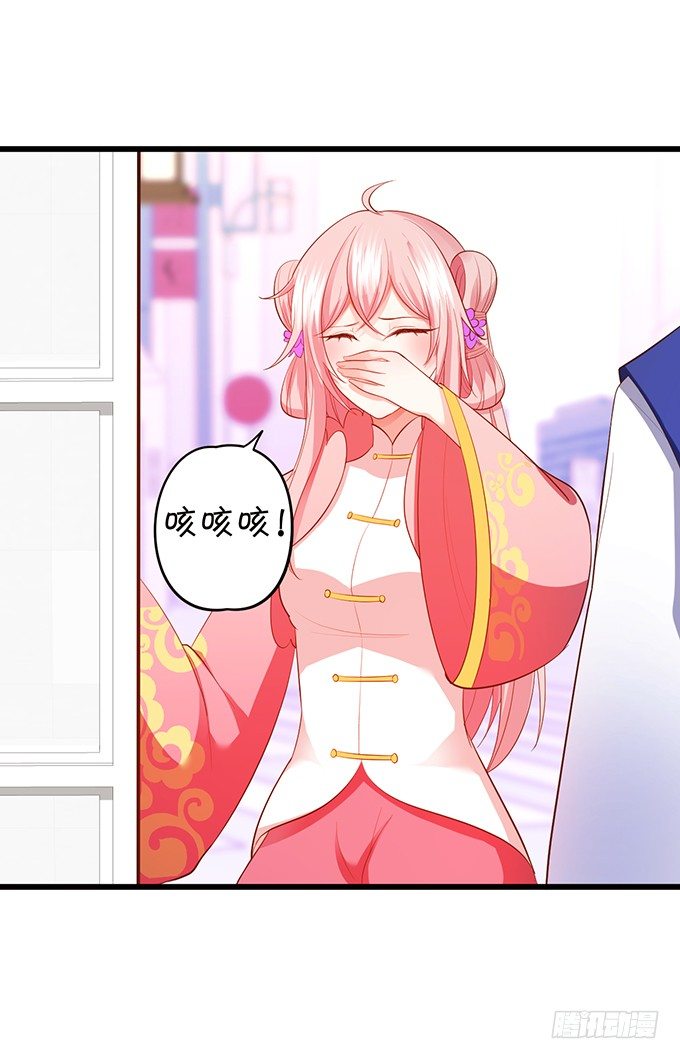 夜晚下的甜蜜！(1/2)-第85话