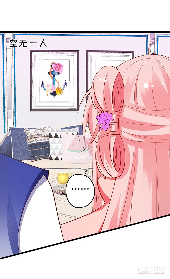 夜晚下的甜蜜！(1/2)-第85话