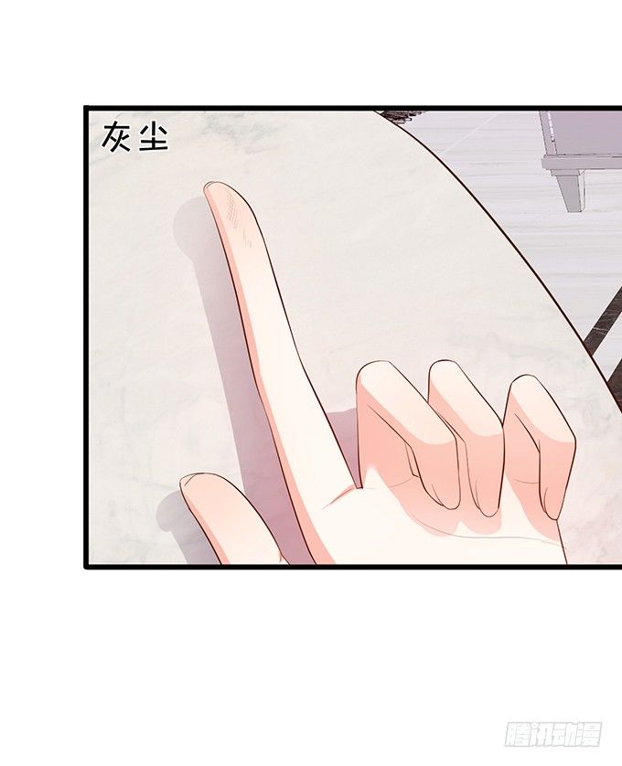 夜晚下的甜蜜！(1/2)-第85话