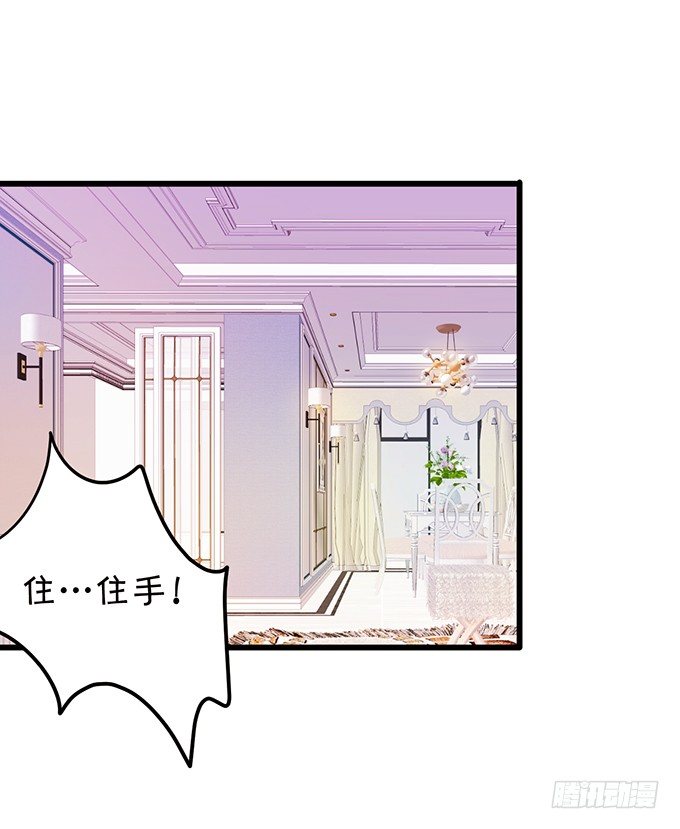 夜晚下的甜蜜！(1/2)-第85话
