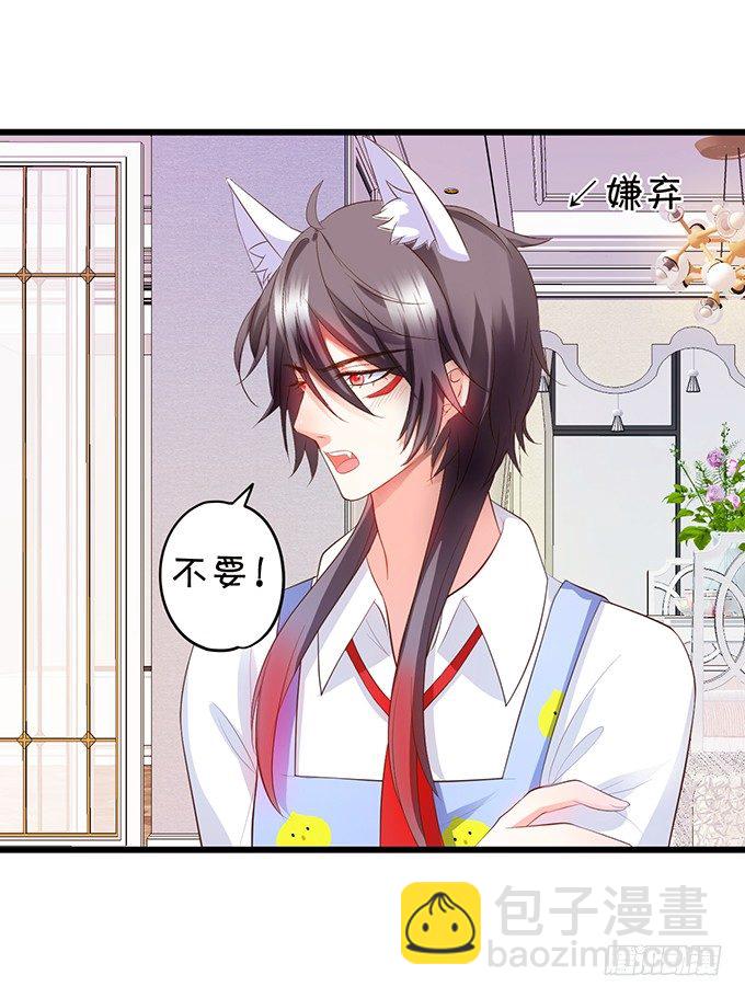夜晚下的甜蜜！(1/2)-第85话