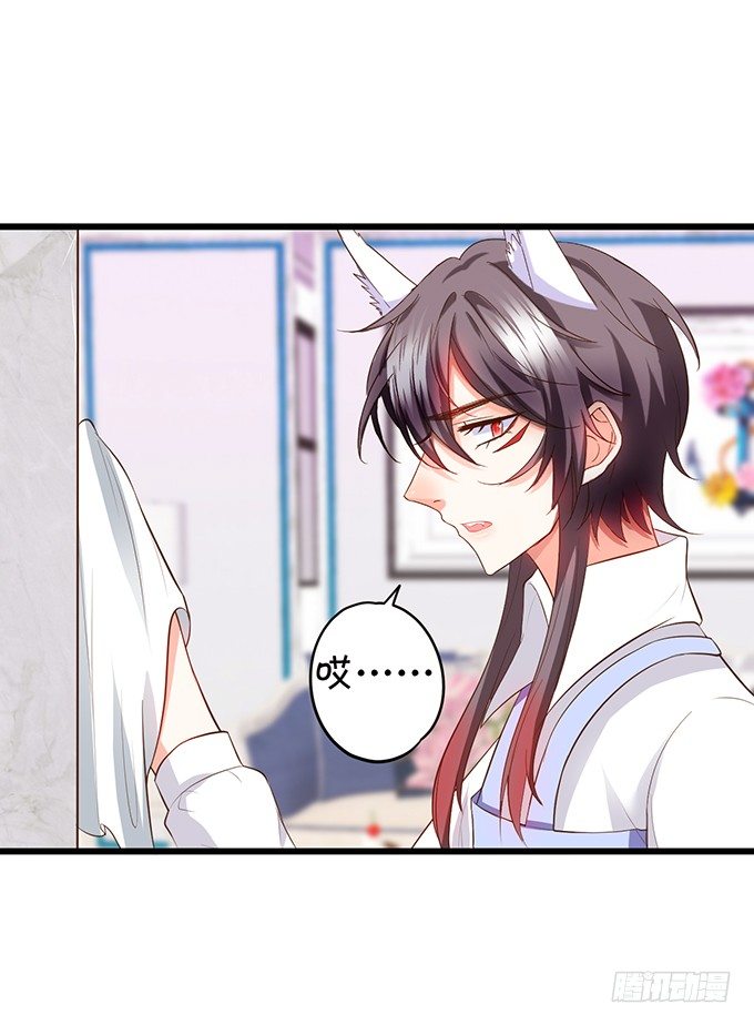 夜晚下的甜蜜！(1/2)-第85话