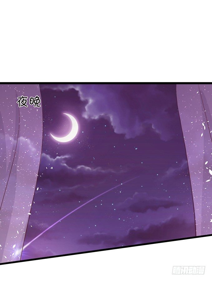 夜晚下的甜蜜！(1/2)-第85话