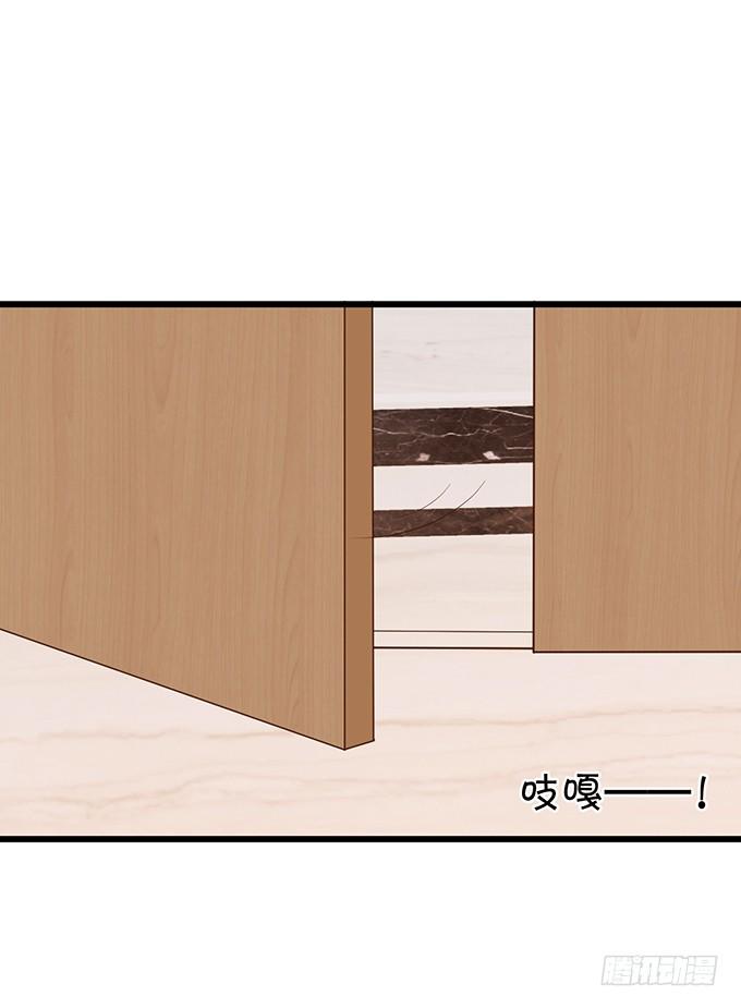 夜晚下的甜蜜！(1/2)-第85话
