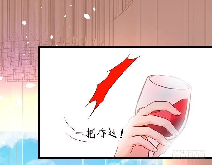 夜晚下的甜蜜！(1/2)-第85话