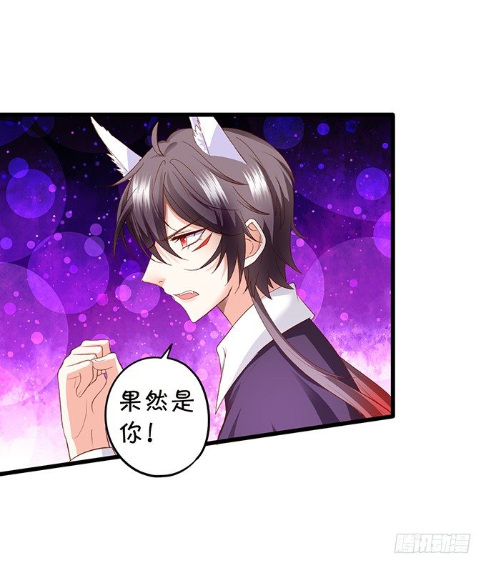 夜晚下的甜蜜！(1/2)-第85话
