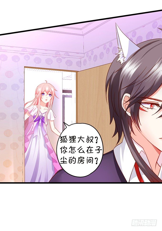夜晚下的甜蜜！(1/2)-第85话