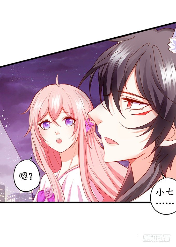 夜晚下的甜蜜！(1/2)-第85话