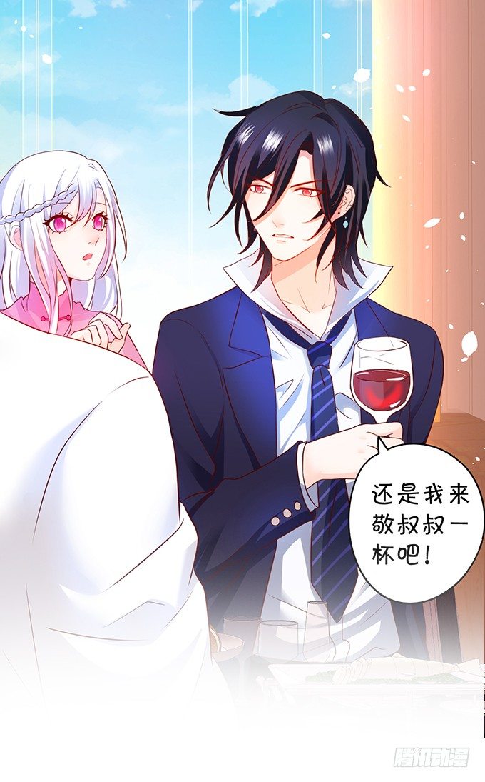 夜晚下的甜蜜！(1/2)-第85话