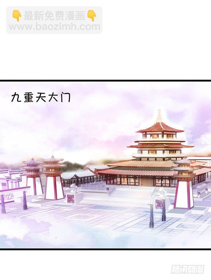 夜晚下的甜蜜！(1/2)-第85话