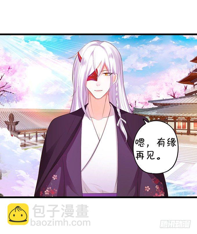 夜晚下的甜蜜！(1/2)-第85话
