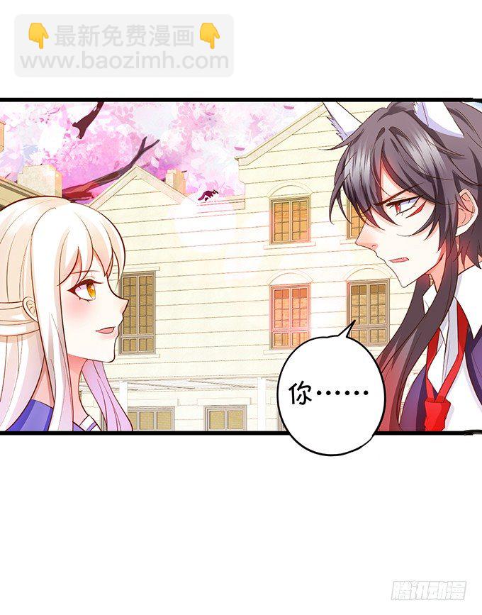 新危机的到来！(1/2)-第87话