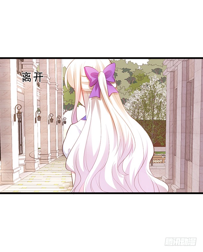 新危机的到来！(1/2)-第87话