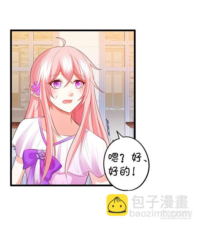 新危机的到来！(1/2)-第87话