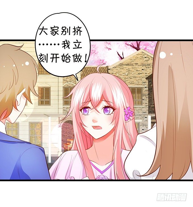 新危机的到来！(1/2)-第87话