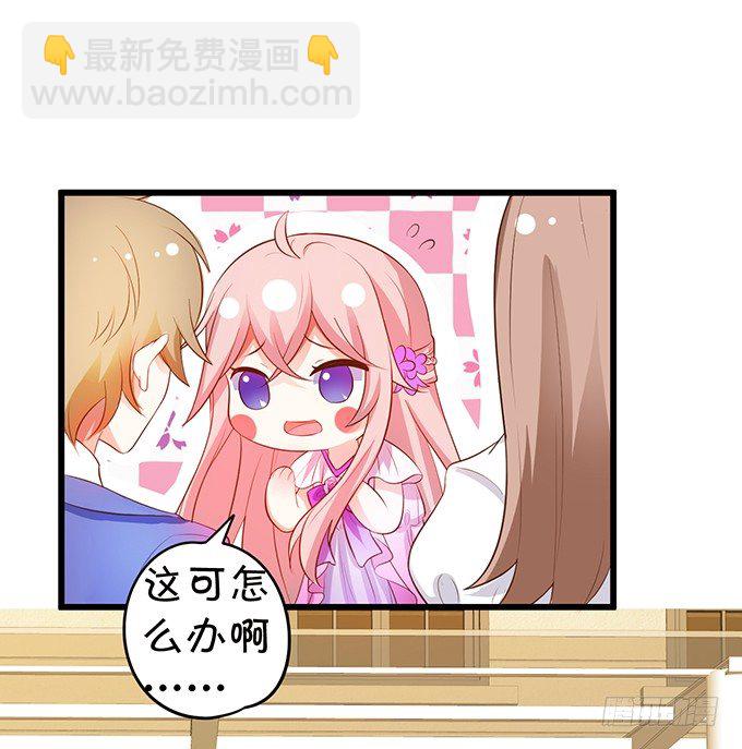 新危机的到来！(1/2)-第87话