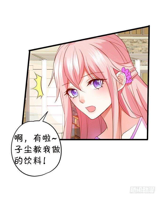 新危机的到来！(1/2)-第87话