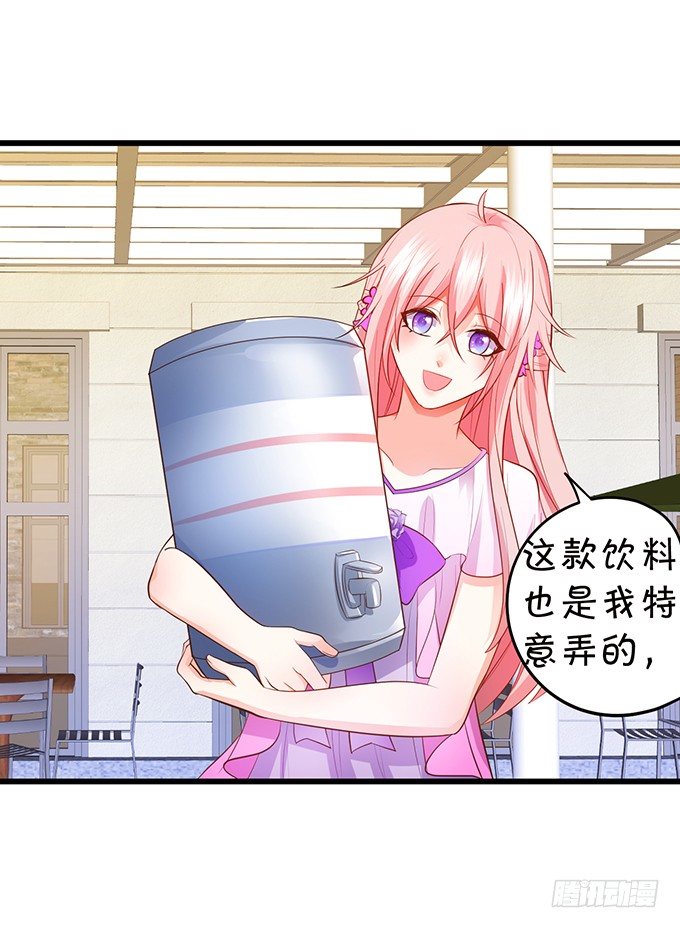 新危机的到来！(1/2)-第87话