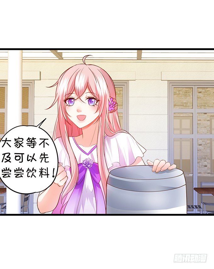新危机的到来！(1/2)-第87话