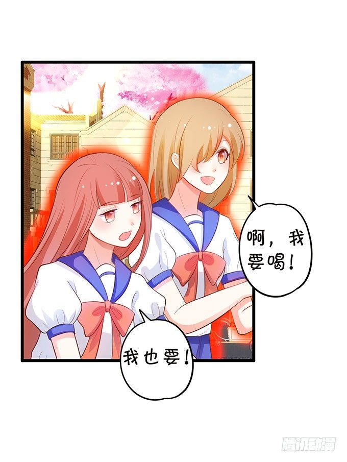 新危机的到来！(1/2)-第87话