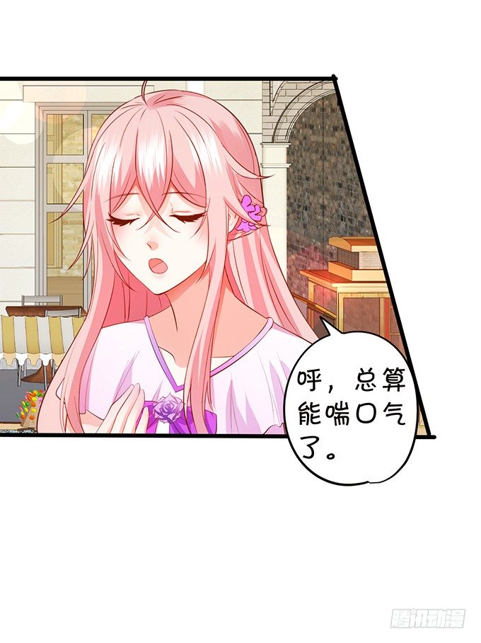 新危机的到来！(1/2)-第87话