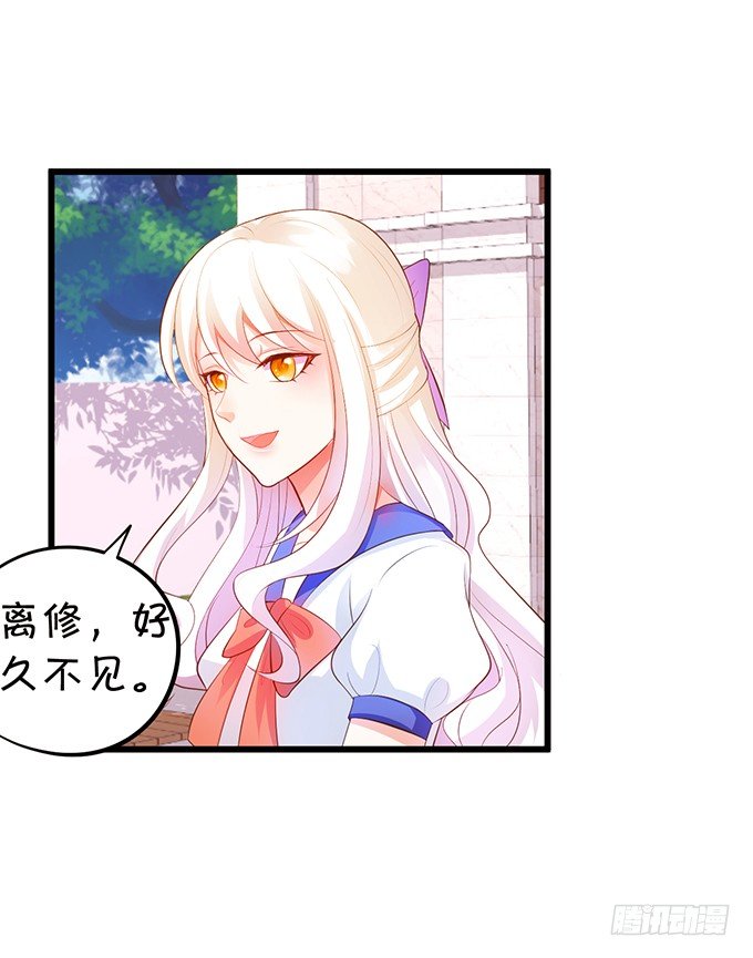 新危机的到来！(1/2)-第87话
