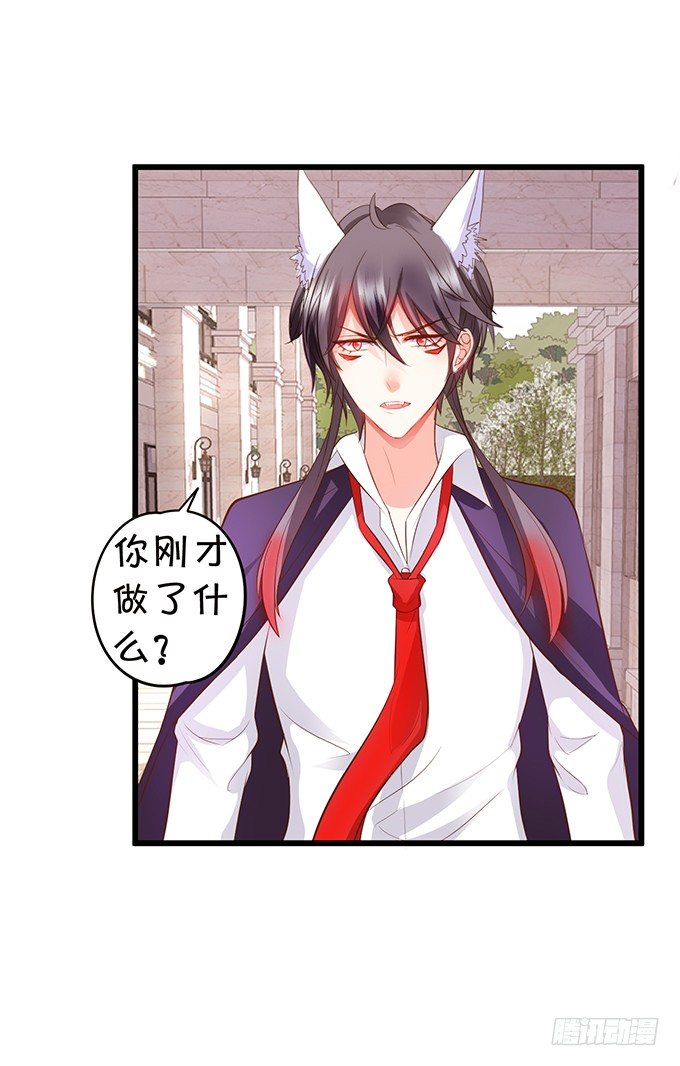 新危机的到来！(1/2)-第87话