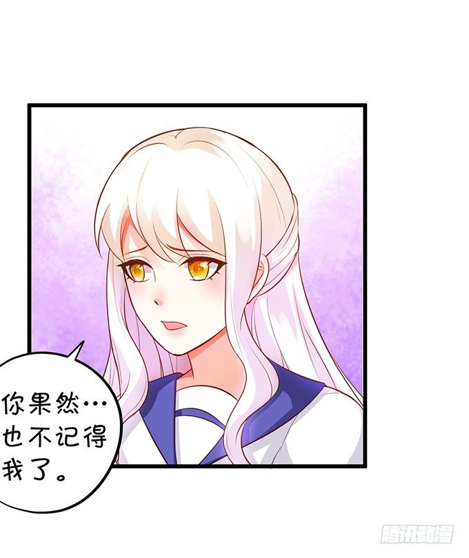 新危机的到来！(1/2)-第87话