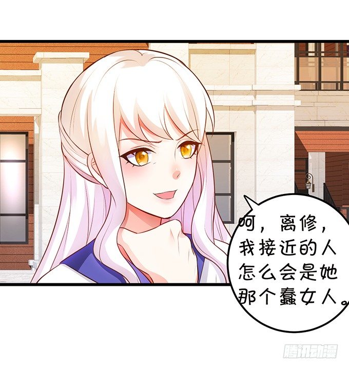 新危机的到来！(1/2)-第87话