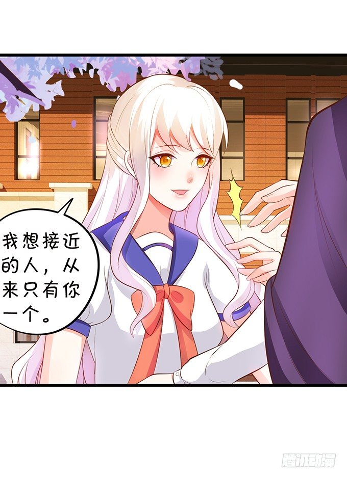 新危机的到来！(1/2)-第87话