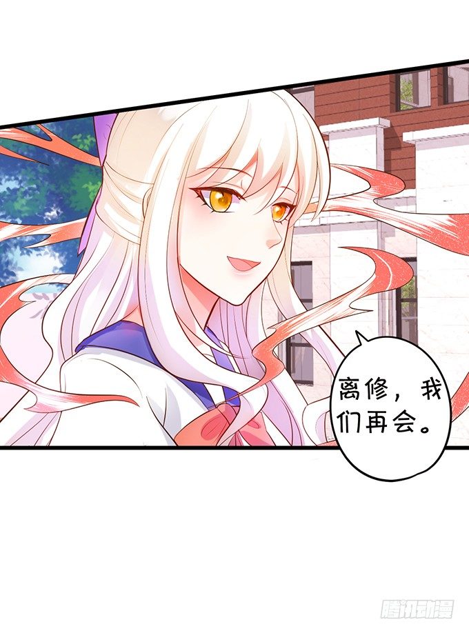 新危机的到来！(1/2)-第87话