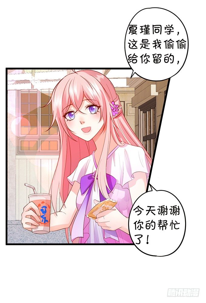 新危机的到来！(1/2)-第87话