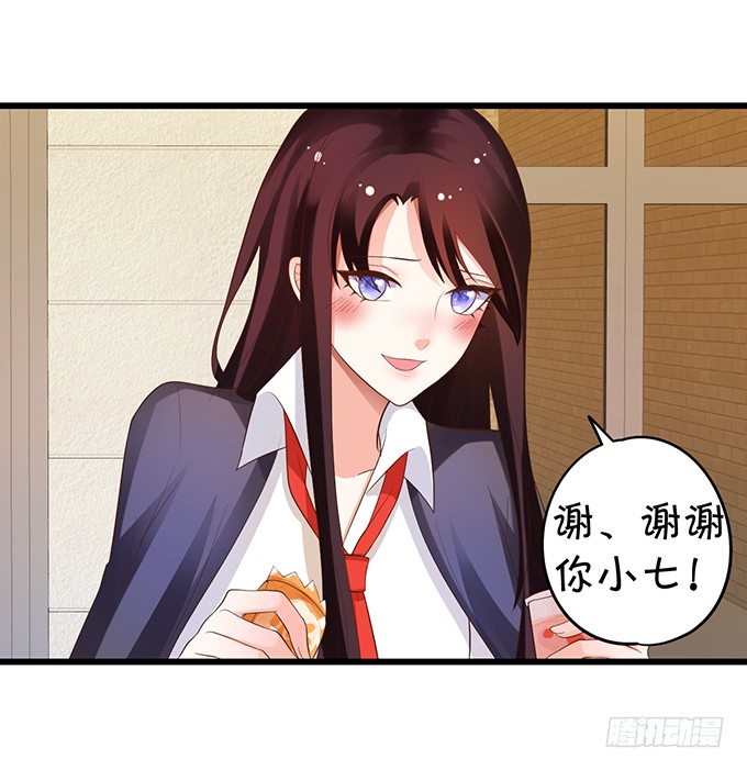 新危机的到来！(1/2)-第87话