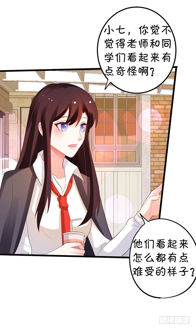 新危机的到来！(1/2)-第87话