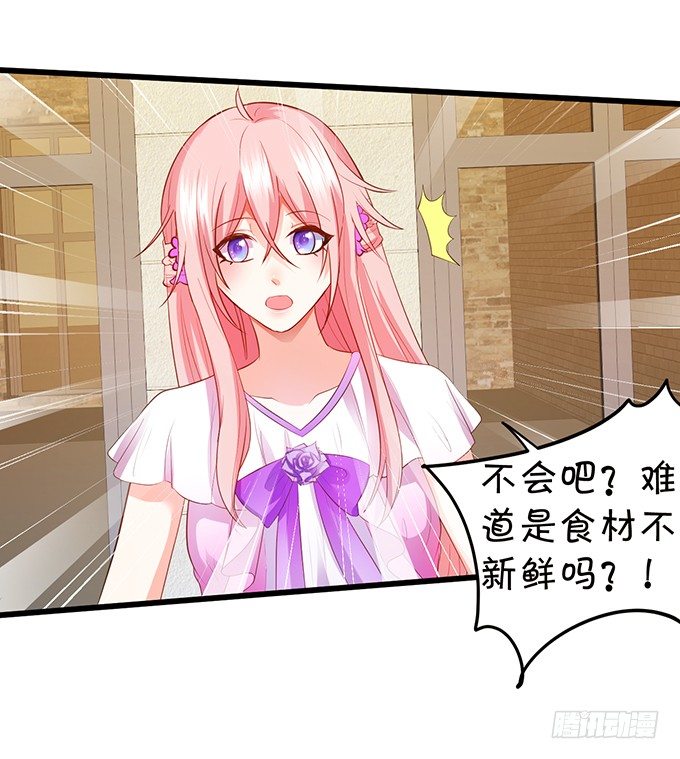 新危机的到来！(1/2)-第87话