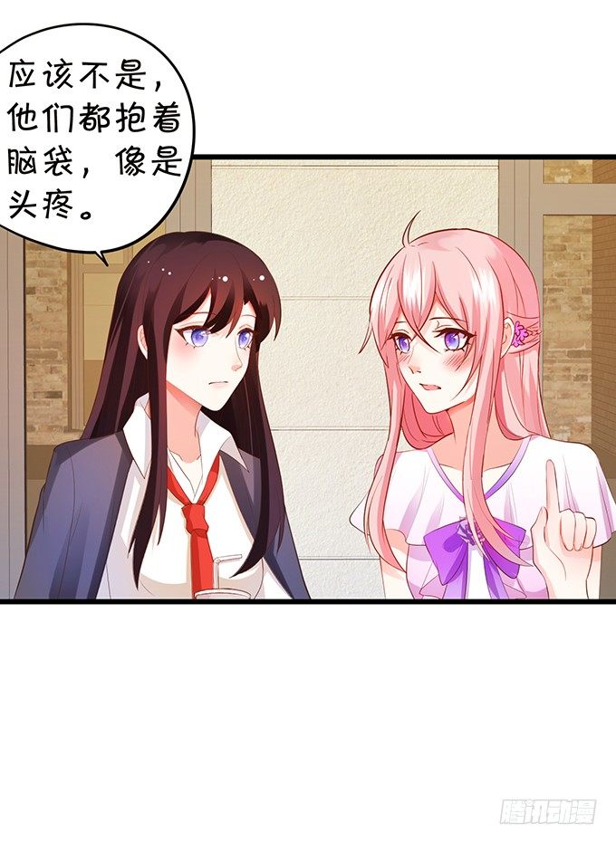 新危机的到来！(1/2)-第87话
