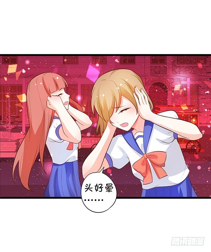 新危机的到来！(1/2)-第87话