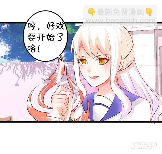 新危机的到来！(1/2)-第87话