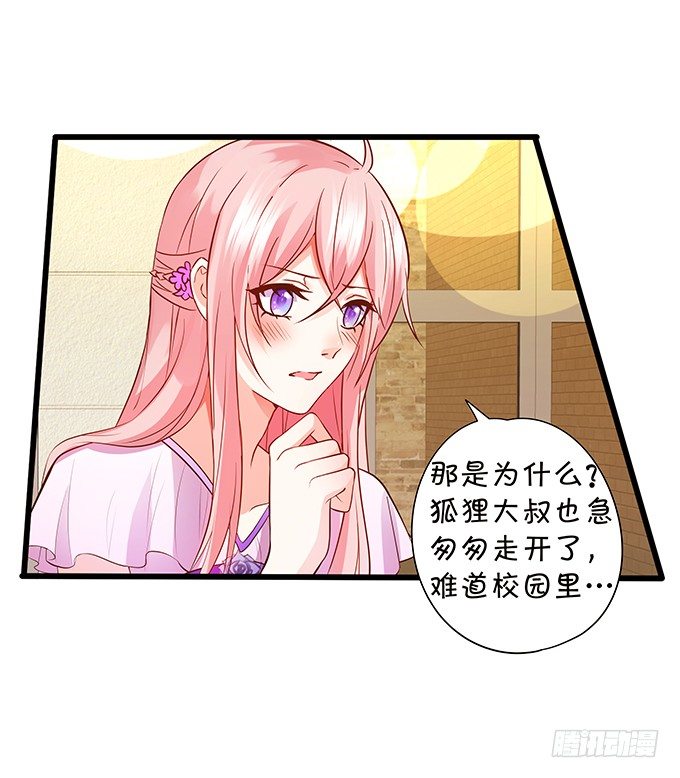 新危机的到来！(1/2)-第87话
