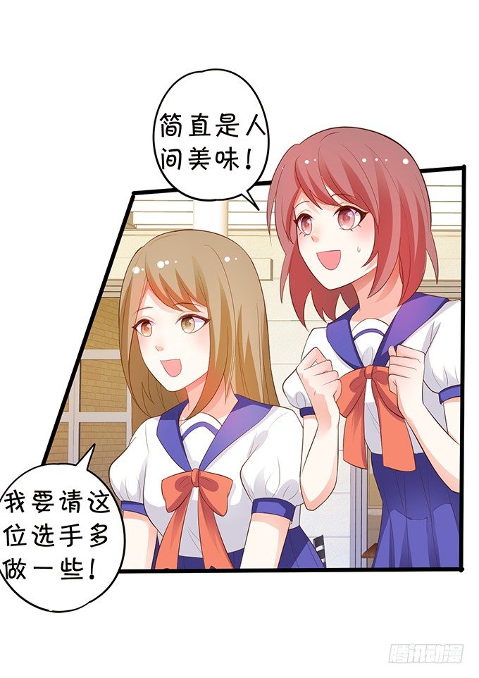 新危机的到来！(1/2)-第87话