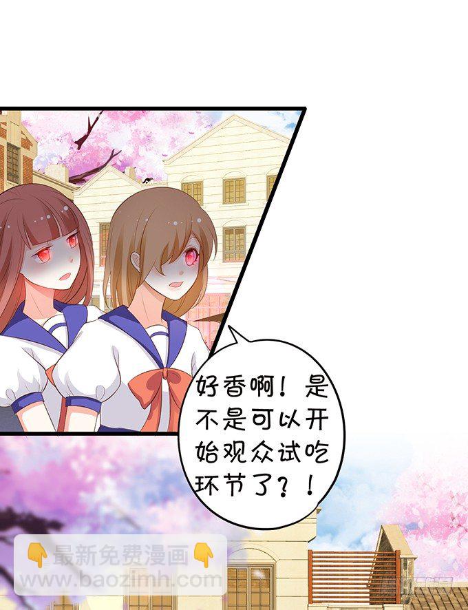 新危机的到来！(1/2)-第87话