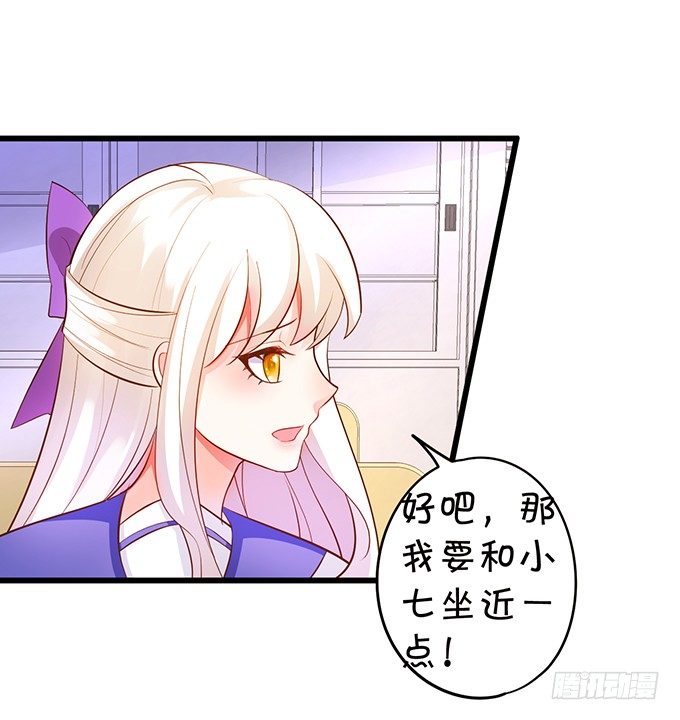 你终于露出尾巴了！(1/2)-第89话