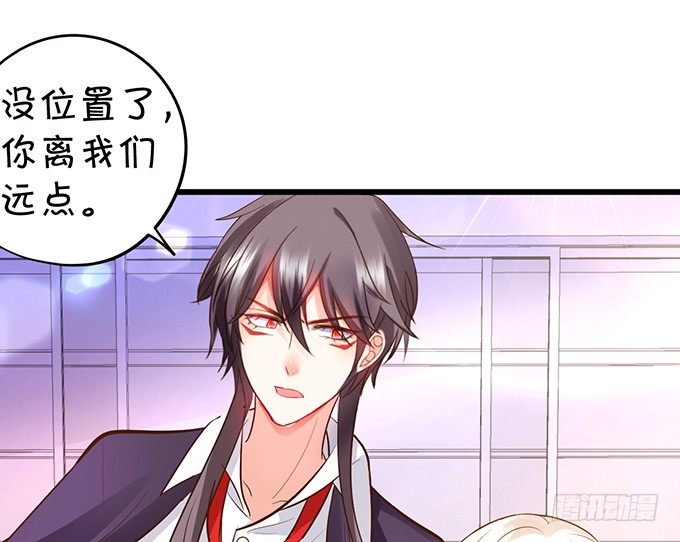 你终于露出尾巴了！(1/2)-第89话
