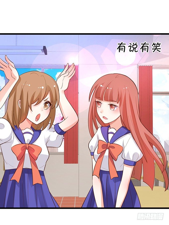你终于露出尾巴了！(1/2)-第89话