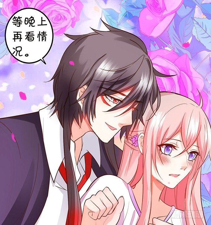 你终于露出尾巴了！(1/2)-第89话