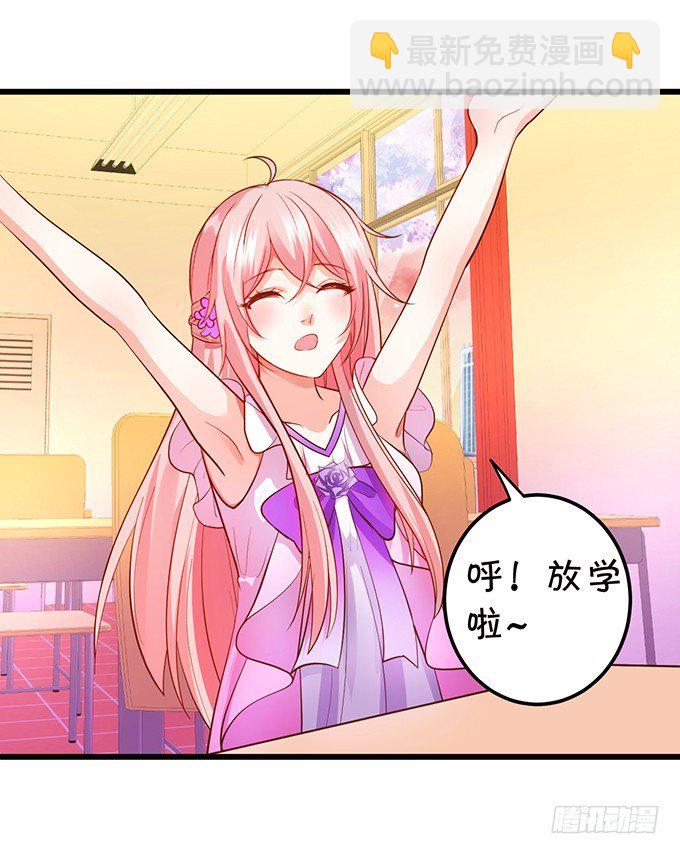 你终于露出尾巴了！(1/2)-第89话
