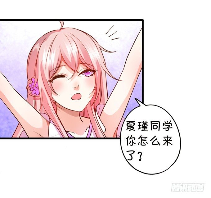 你终于露出尾巴了！(1/2)-第89话
