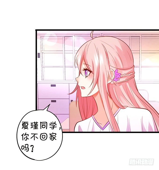 你终于露出尾巴了！(1/2)-第89话